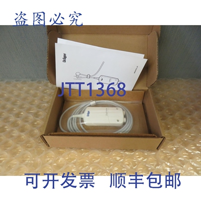 原装供应德尔格 MS20783 MCable 双通道血栓 MS20783-12 17375