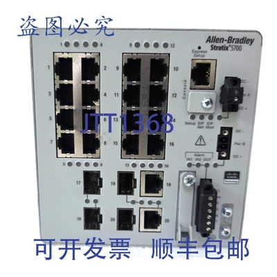 原装供应Allen Bradley 1783-BMS20CA SER. A Stratix 5700 以太