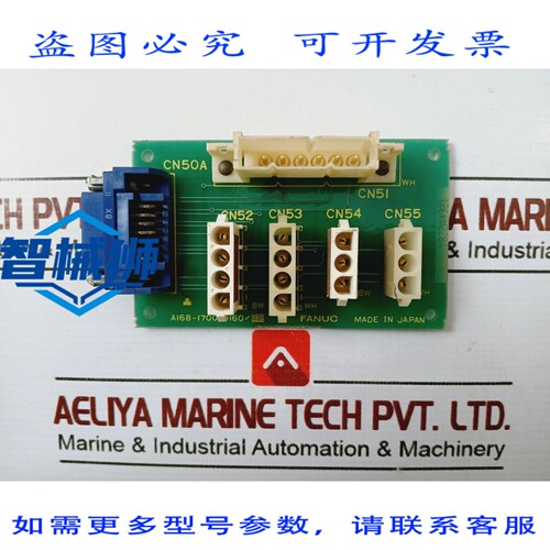 原装供应 FANUC A16B-1700-0160/03B 电路板 A320-1700-T161/02 H