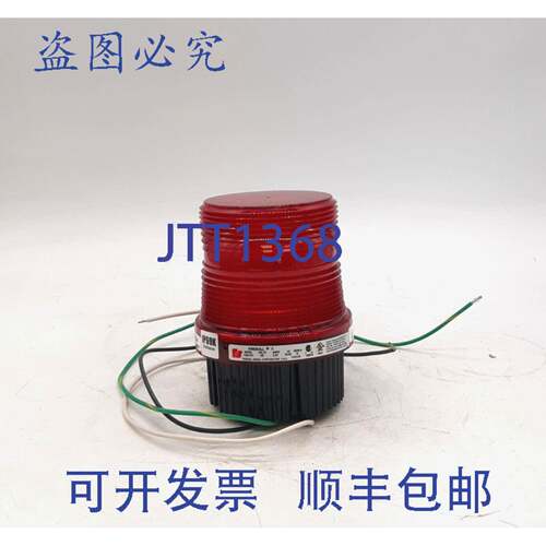 原装供应Federal Signal FB2PST 120V 警示灯，