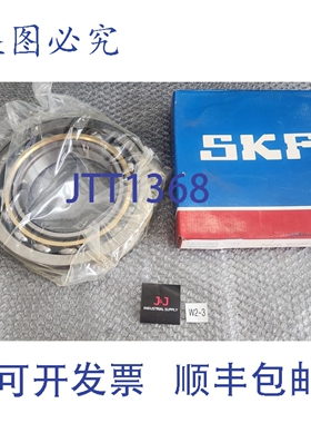 原装供应???  7226-BCBM 角接触轴承 130mm ?????? +