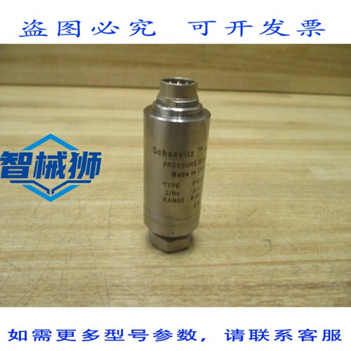 原装供应 SCHAEVITZ P1223-0001 压力传感器 P12230001