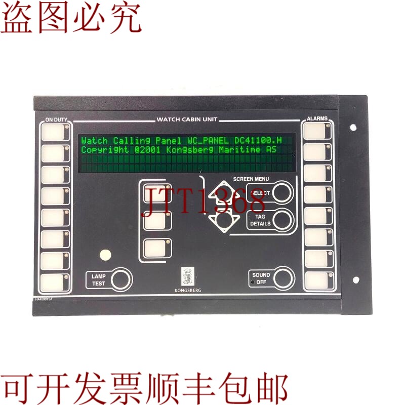 原装供应康士伯 Maritime AS 8100261 手表机柜单元 WCU 显示屏 8