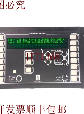 原装供应康士伯 Maritime AS 8100261 手表机柜单元 WCU 显示屏 8