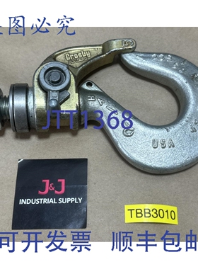 原装供应- Crosby Bullard 长度柄钩 45 Crosby / Rollox 5 ||