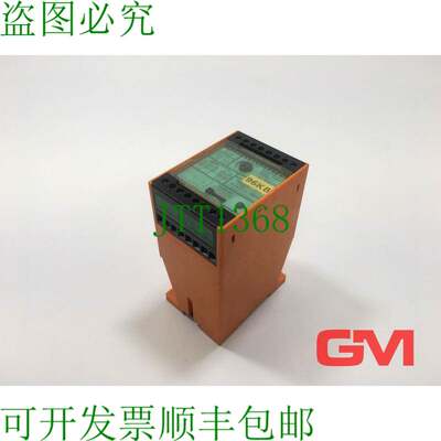 原装供应IFM Guardiano-Arresto DA0001 静止监测执行器 Az 33-B