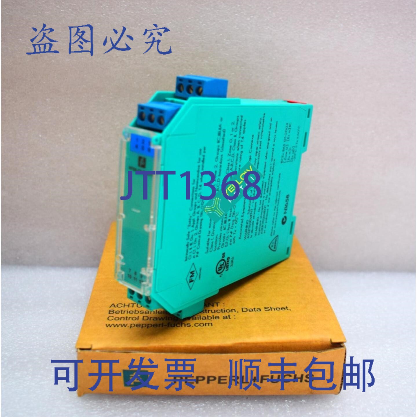 原装供应百乐+福斯 KFD0-CS-Ex2.51P 电流驱动器中继器 号:72149