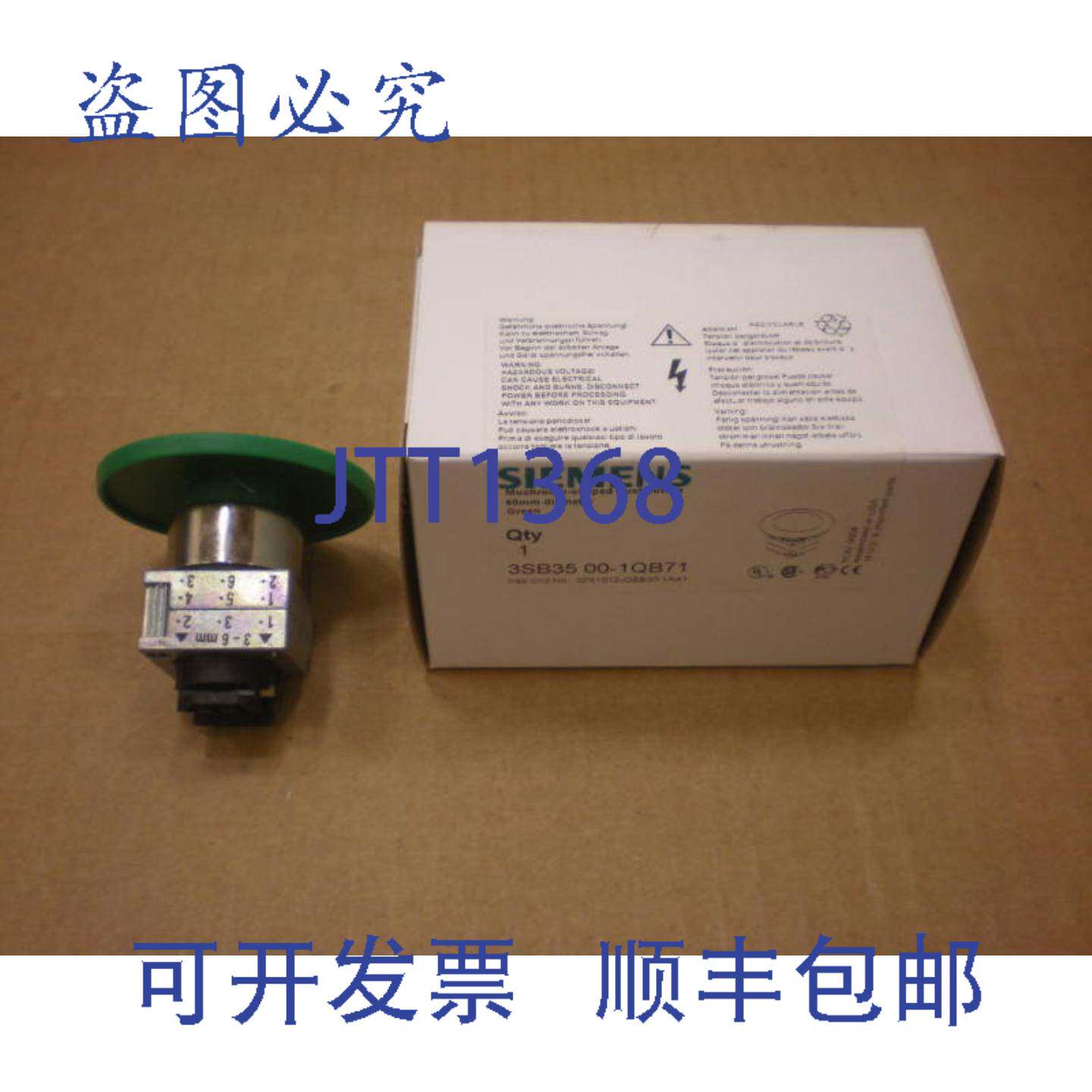 现货供应1 个 3SB3500-1QB71 3SB35-00-1QB71 按钮 绿色 60 毫米
