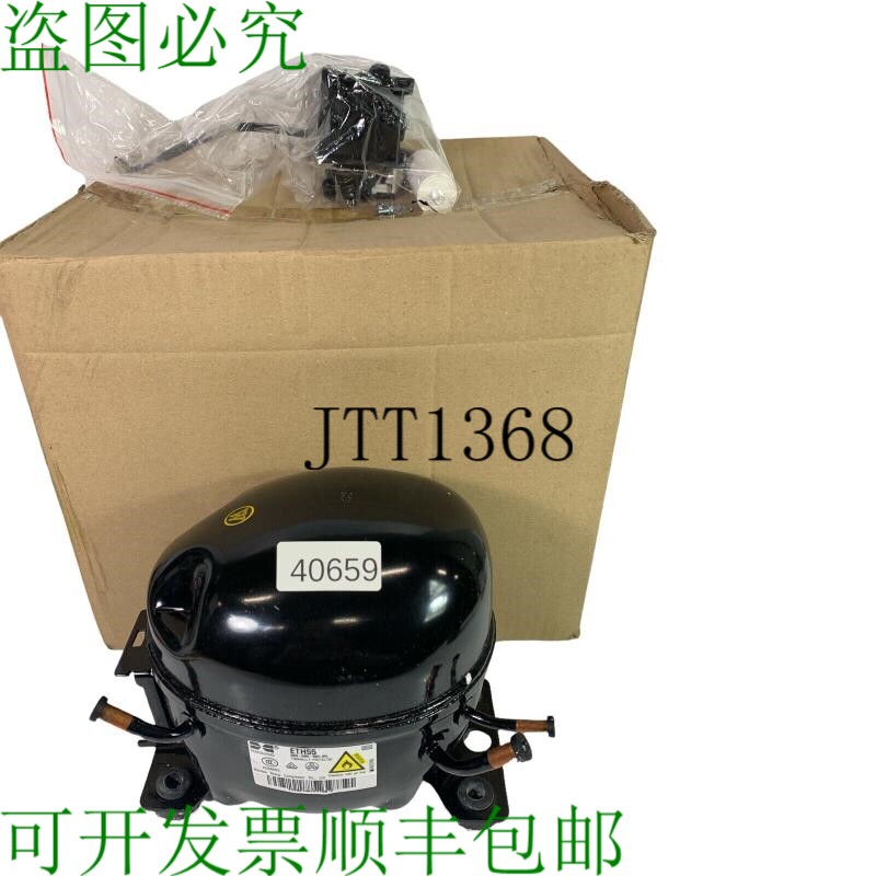 现货供应华光ETH55主板 制冷主板 220-240V