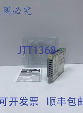 原装供应MTL MTL4046C HART I/P 阀隔离驱动器 4/20mA