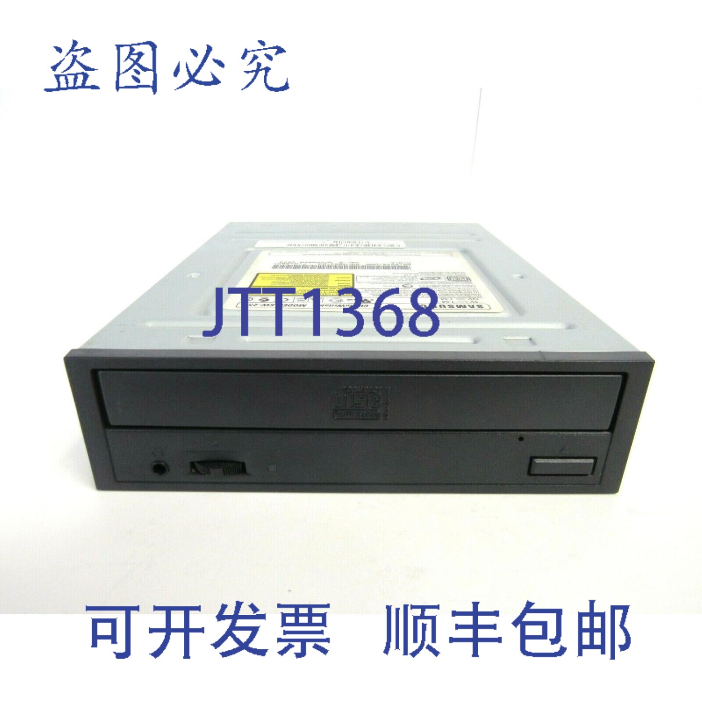 原装供应 0M1198 SW-525 可擦写 IDE 光驱 16-4