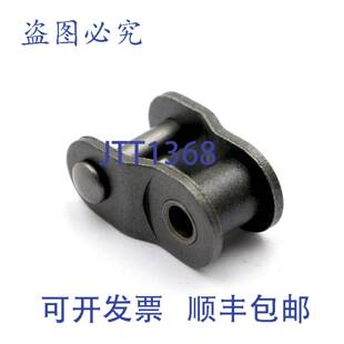 Link Offset 供应Ansi 件 袋装 原装