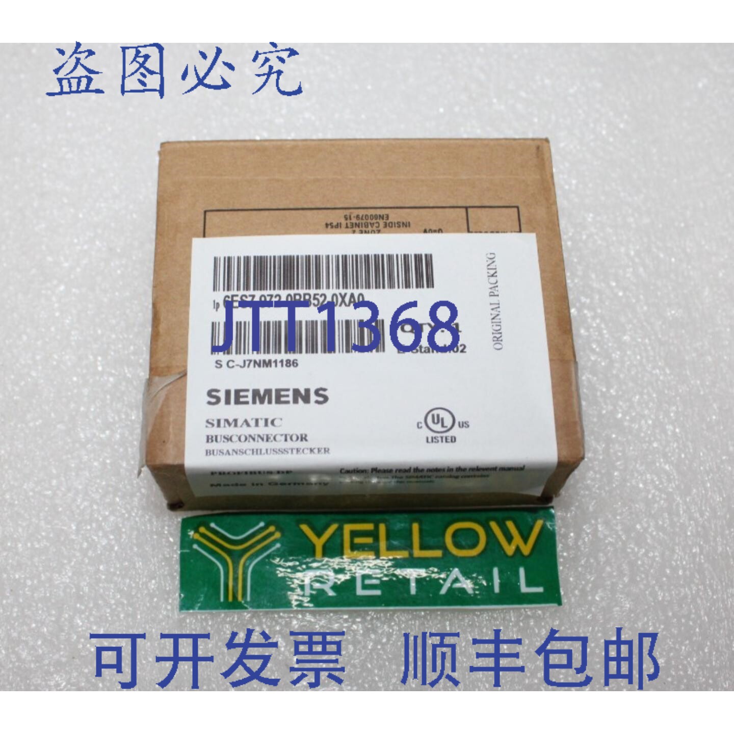 原装供应6ES7972-0BB52-0XA0 SIMATIC DP 总线连接器 PROFIBUS 连