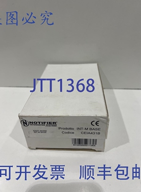 原装供应通知器 INT-M BASE 82007-802N0，CEIA431B