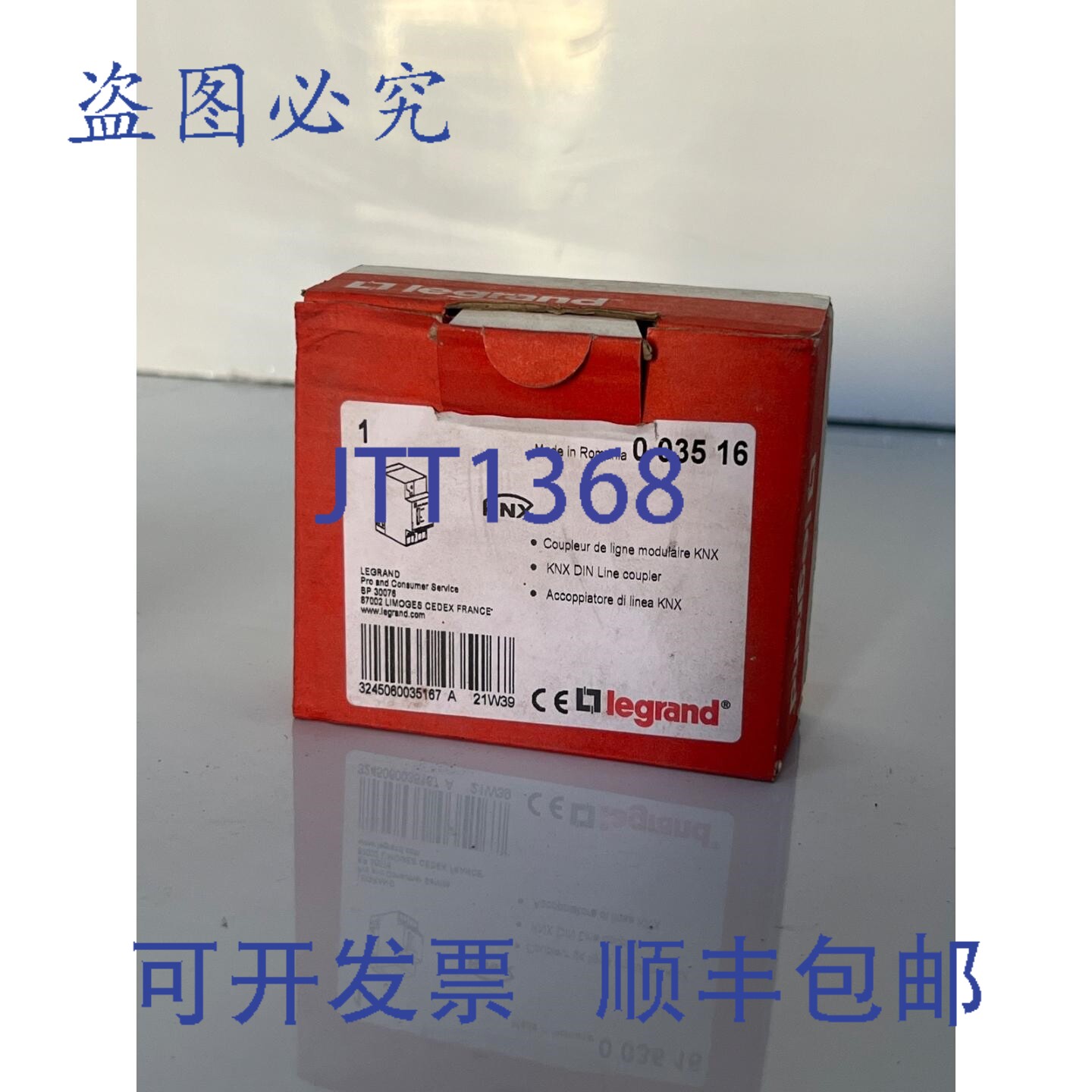 原装供应Legrand 003516 KNX DIN 线耦合器