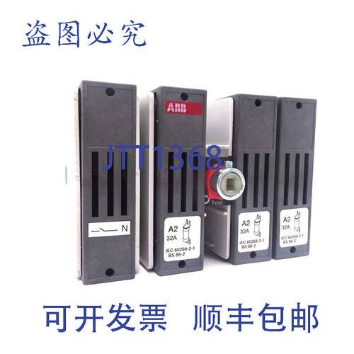 原装供应开关保险丝OS32FB22A2N1-2 32A 1SCA108865R1001