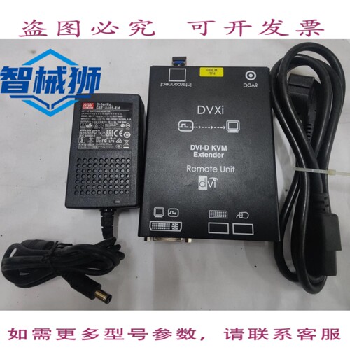 原装供应 IHSE DVXI DVI-D KVM 扩展器远程单元 463-1U