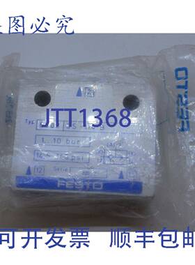 原装供应FESTO 6682 OS-1/4-B 1/10 Bar 14.5/145psi 1/4