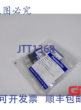 原装供应进口工业光电传感器 N310P921B