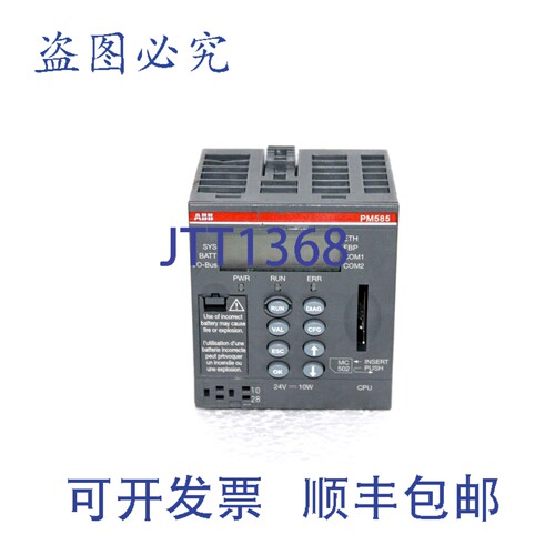 原装供应1SAP140500R0271 CPU 1MB 以太网 PM585-ETH