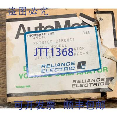 现货供应RELIANCE ELECTRIC 45C46 电压输入可编程 802811-4RC