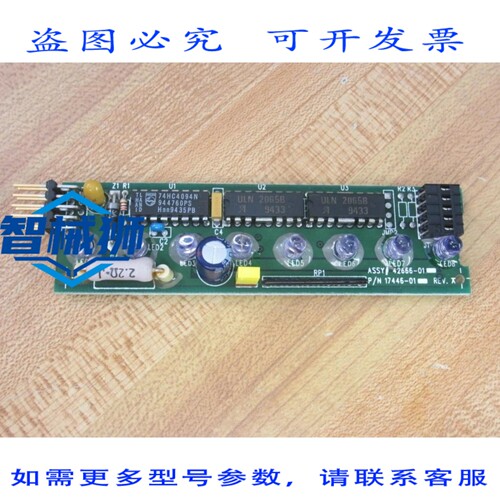 原装供应 STI 17446-01 电路板 42666-01