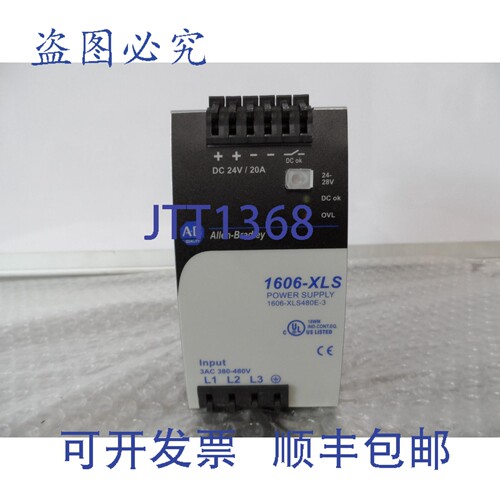 原装供应Allen-Bradley 1606-XLS480E-3 24-28VDC 电源输入 380-4