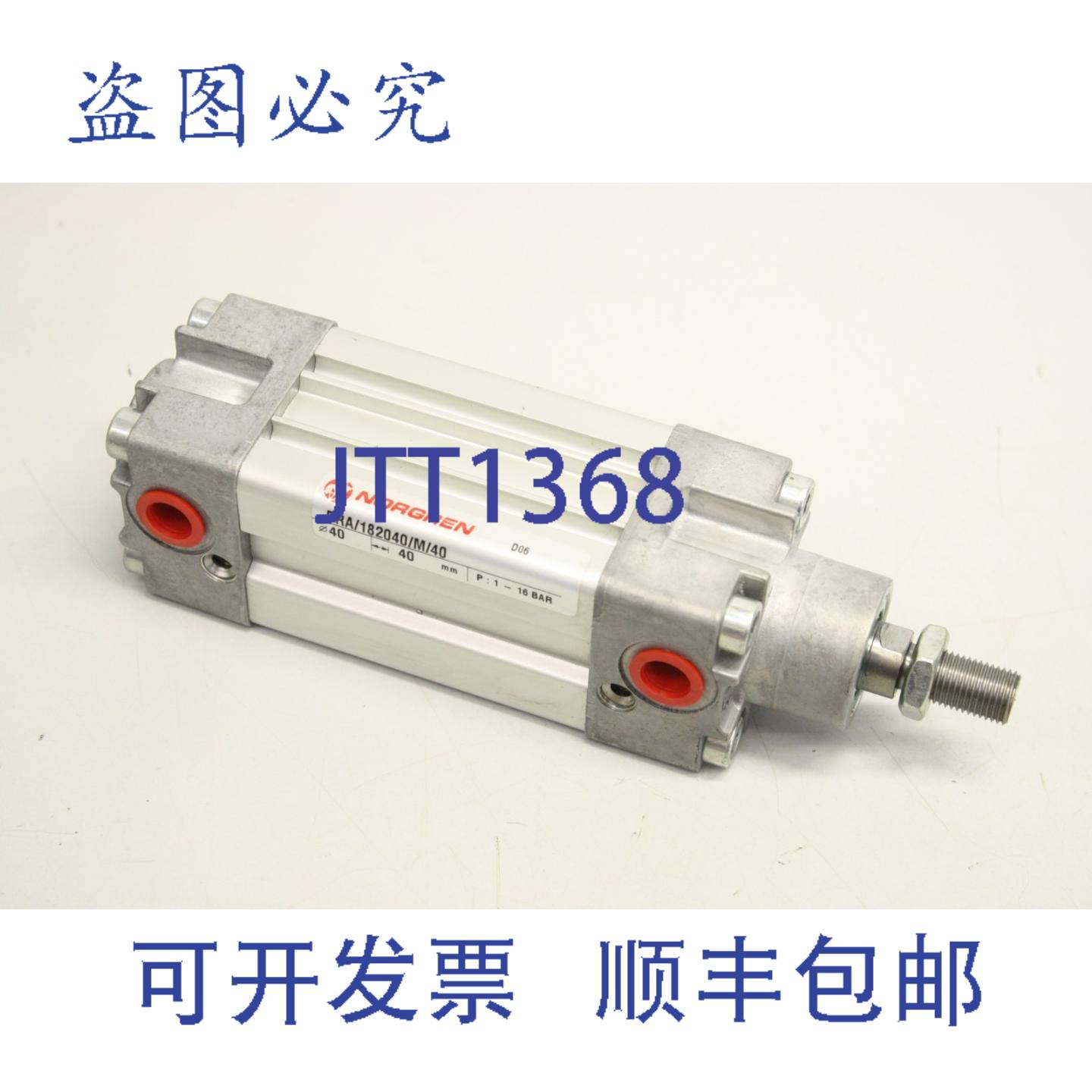 现货供应诺冠 PRA/182040/M/40 ?40mm 40mm 气缸 气缸 PRA182040