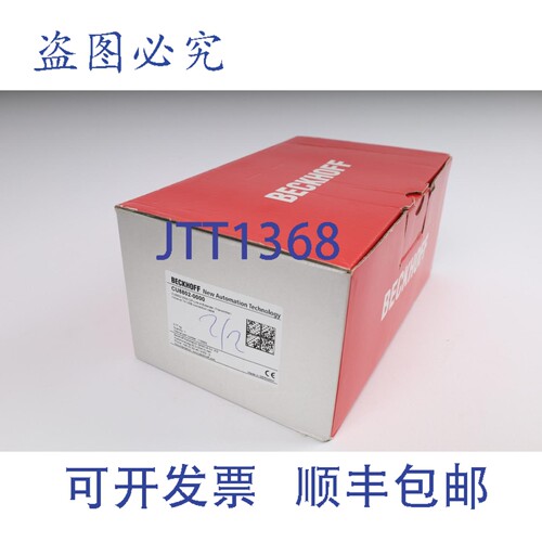 现货供应Beckhoff Cu8802-0000