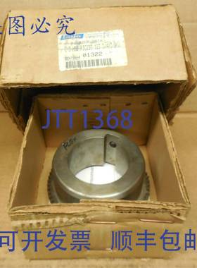 原装供应Lovejoy Sier Bath Hub Mite 齿轮齿联轴器 697904 3/4x3