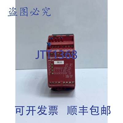原装供应XPSAK311144 PREVENTA 安全继电器