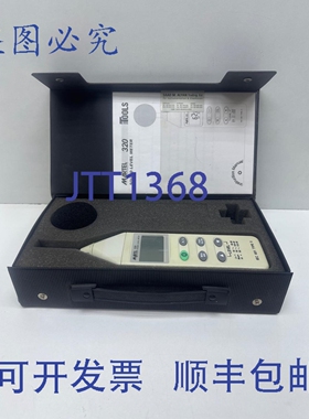 原装供应MARTEL 320 声级计 IEC 651 II 型
