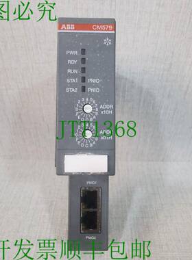 原装供应 CM579-PNIO-XC B4通讯模块 1SAP370901R0101