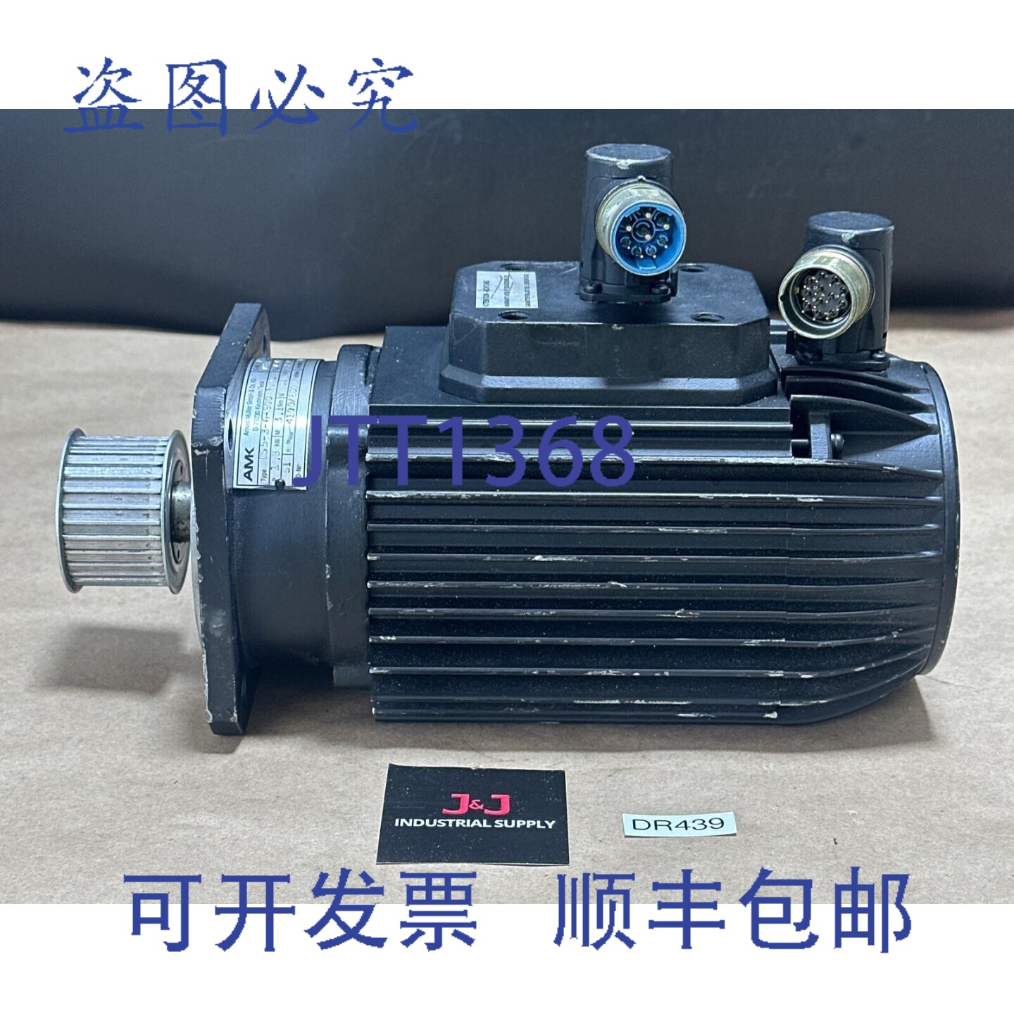 原装供应AMK 伺服电机 DS5-3-6-S00 1.01 350V 1.3kW 3.1Nm 4100/