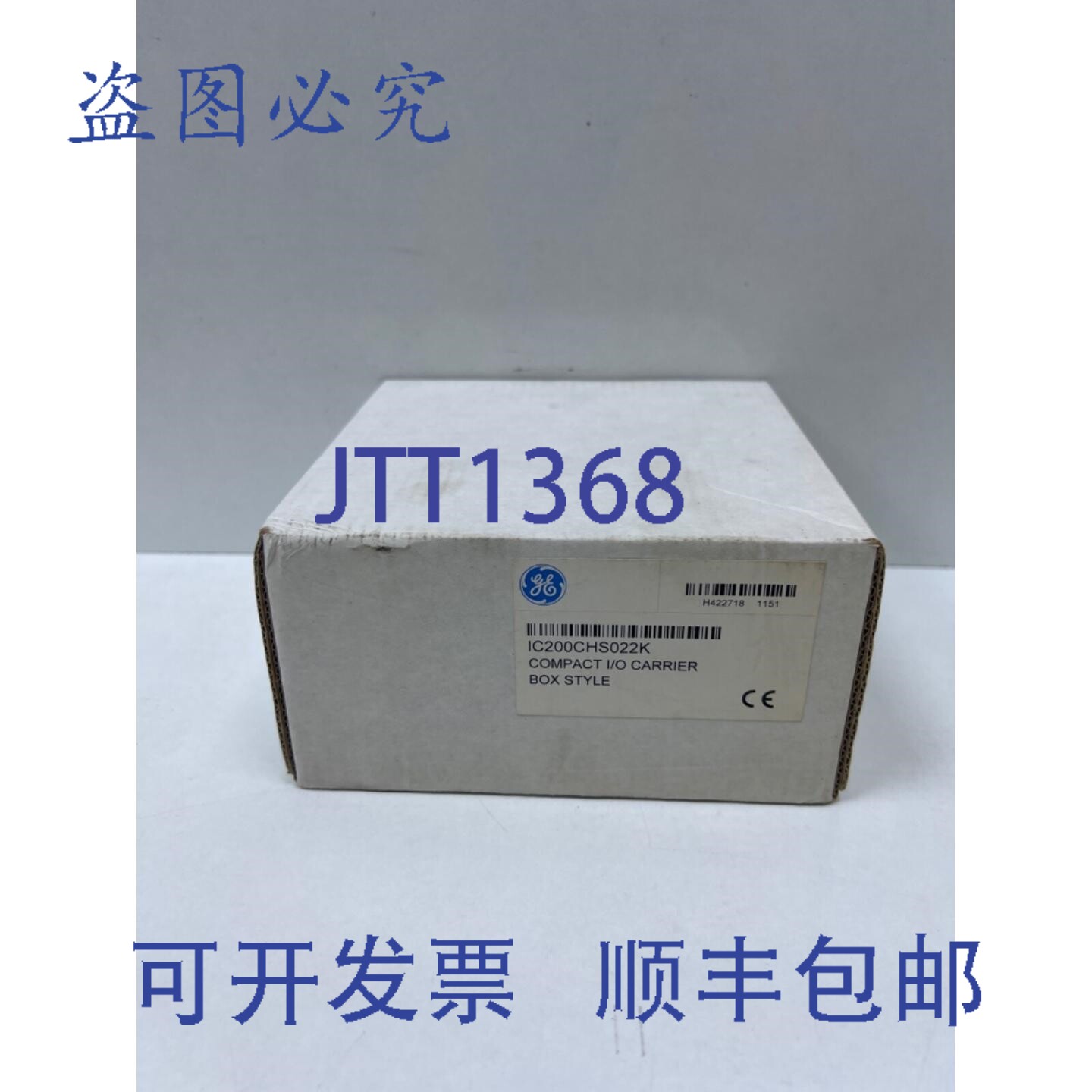 原装供应I/O 载板 IC200CHS022K