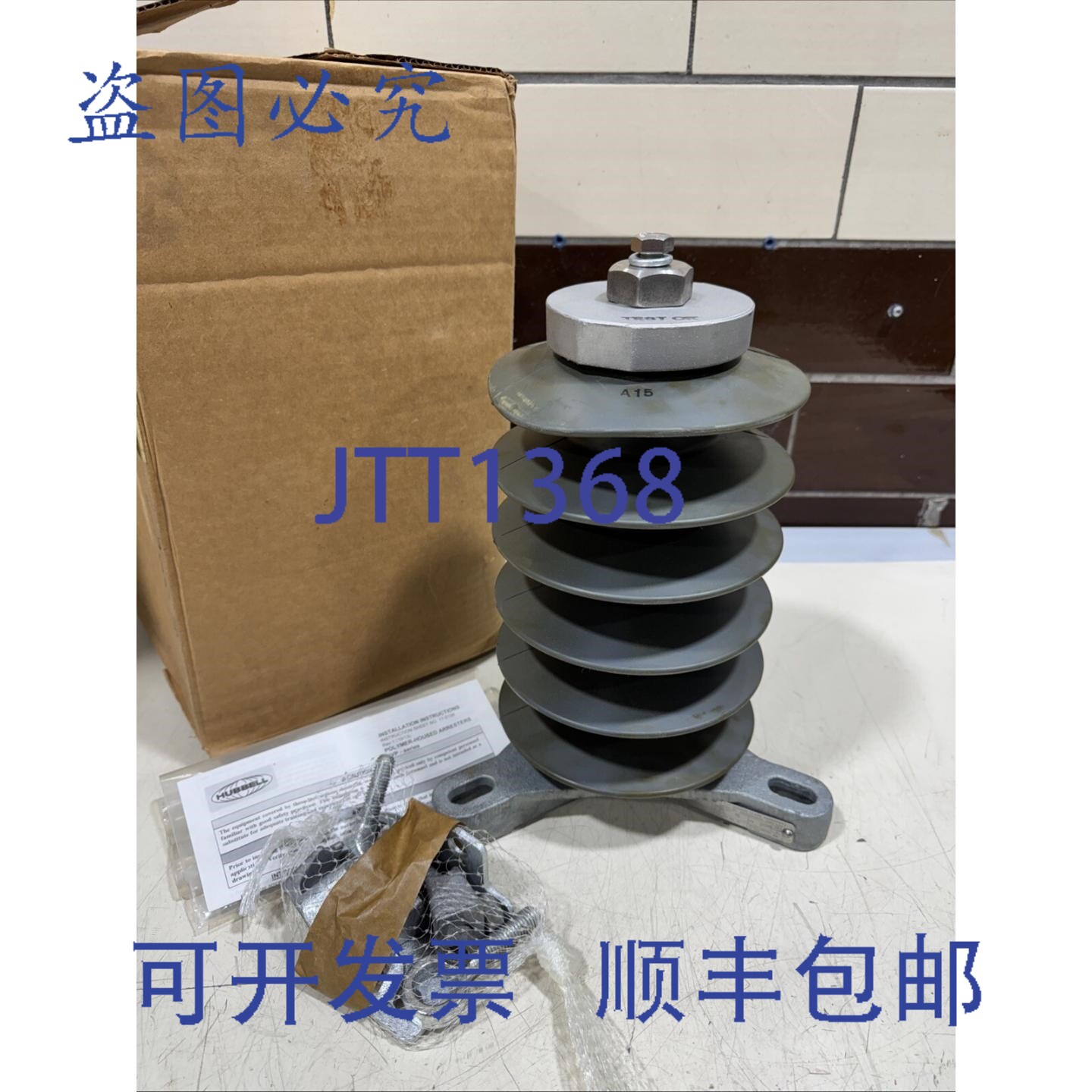 原装供应Hubbell EVP001300 EVP 站级避雷器 12.7 kV MCOV 15kV