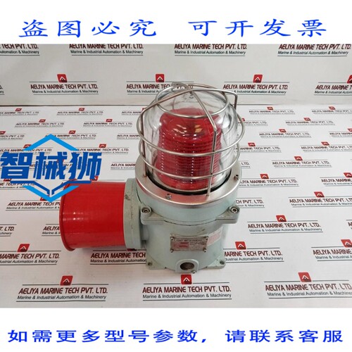 原装供应 Q-LIGHT SESA-MS-WS 防爆手电筒（带手机接口）220V