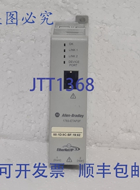 原装供应Allen Bradley 1783-ETAP2F SER:1+2 端口以太网/IP 分路