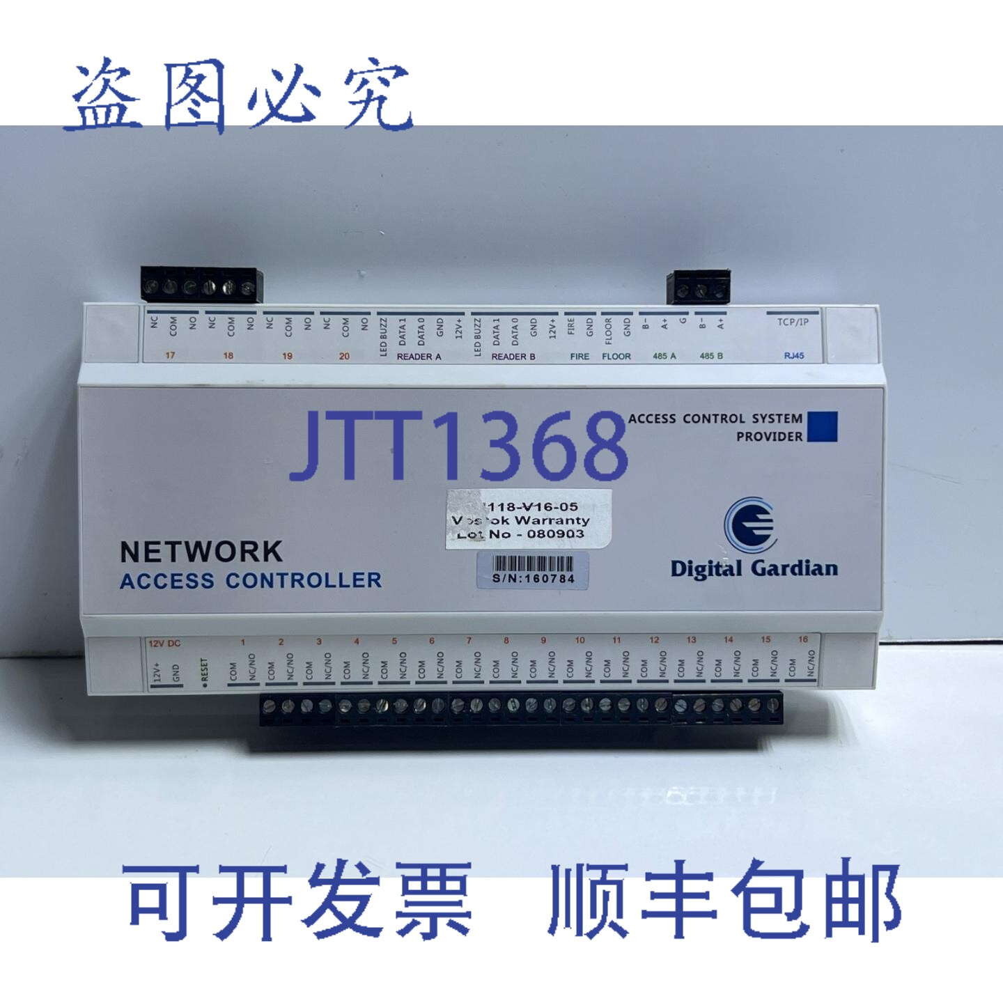 原装供应网络 GH118-V16-05 控制器商