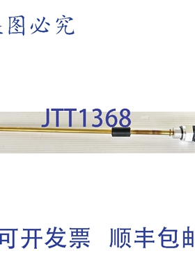 原装供应Engler ANM-50.370 模拟液位变送器传感器开关 ~350mm