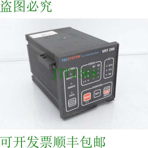 原装供应泰克系统 VRT200