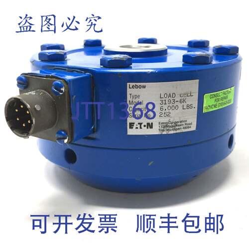 原装供应称重传感器 3193-6K Lebow 6000lbs