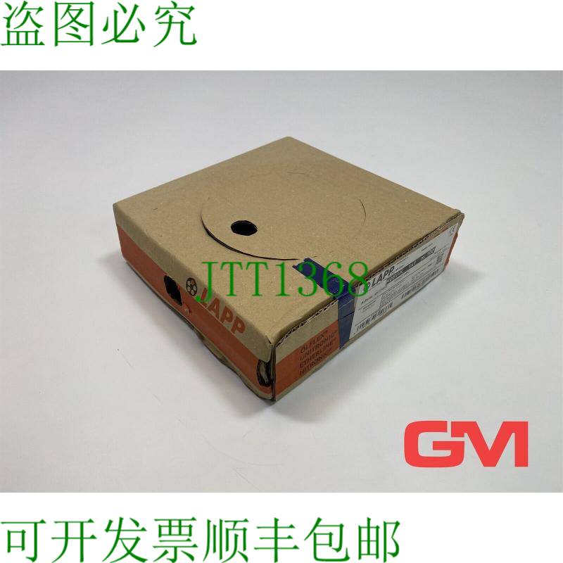 原装供应Lapp Cordón 电缆 4510163 Trenzado De Alambre H05V-K - 实物图