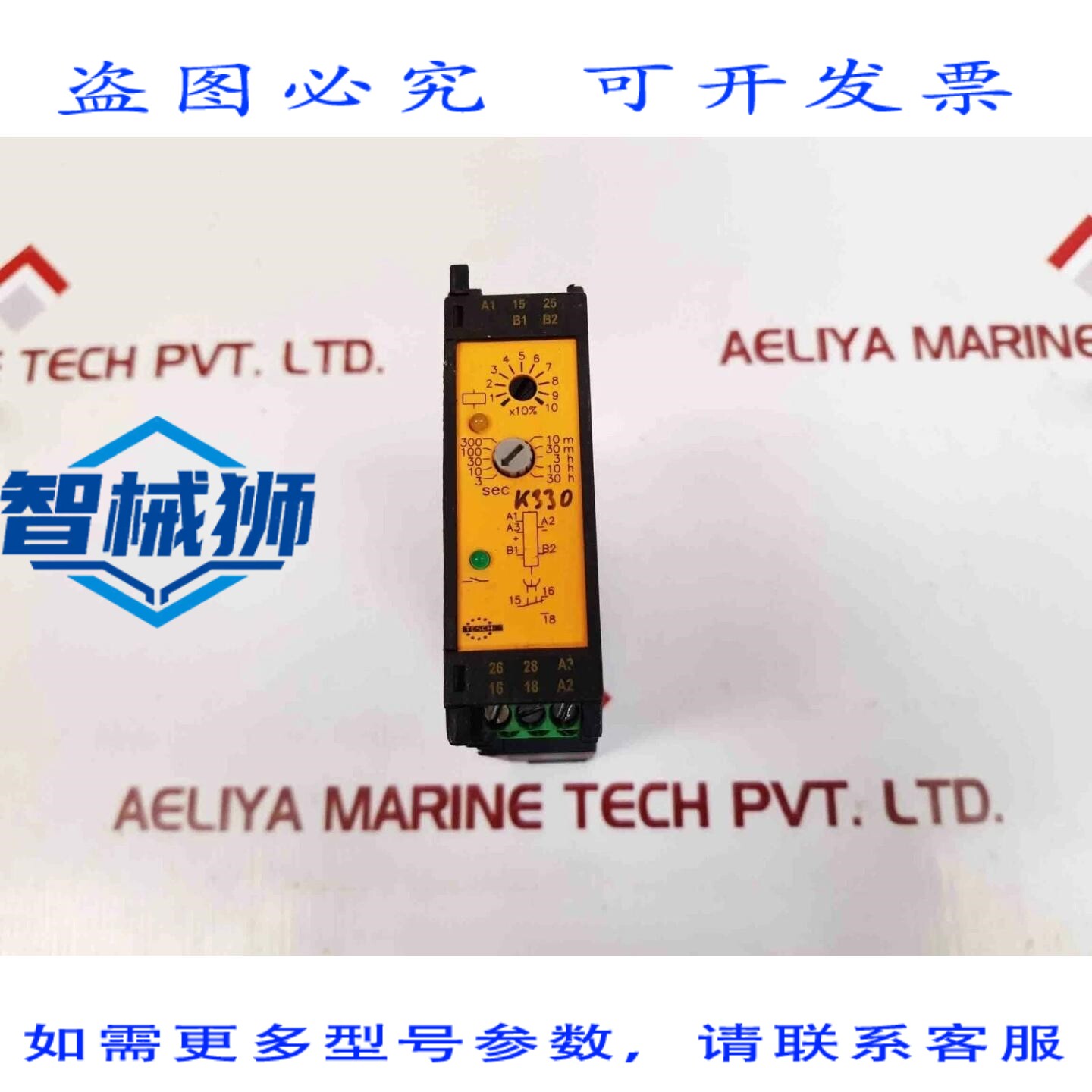 原装供应 TESCH E120X01 安全继电器 1ZW 250VAC/5A