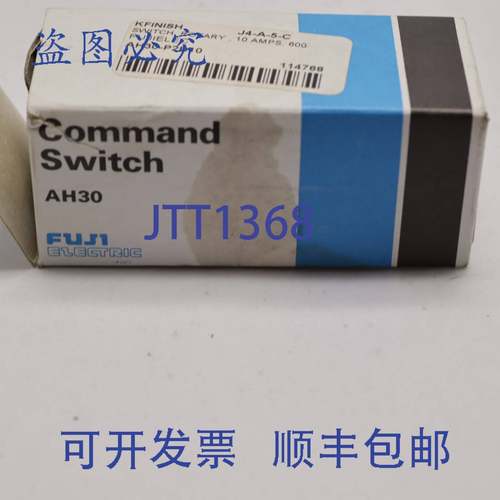 原装供应开关 AH30-P2B10