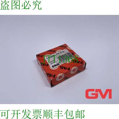 原装供应FAG Zweireihiges Roulement à Bille 1205K.TV.C3 自动