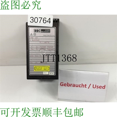 现货供应BBC GTU 461 Transmetteur 4 导管