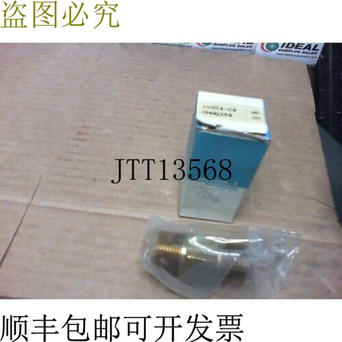 现货供应Deltrol CMMQ35B 3/4 英寸 NPT 面止回阀 2000psi 公对公