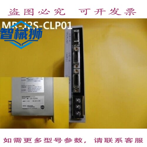 原装供应 /MR-J2S-CLP01/伺服驱动器