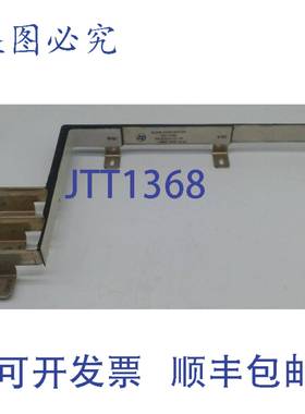 原装供应Eldre ECI-17695 母线